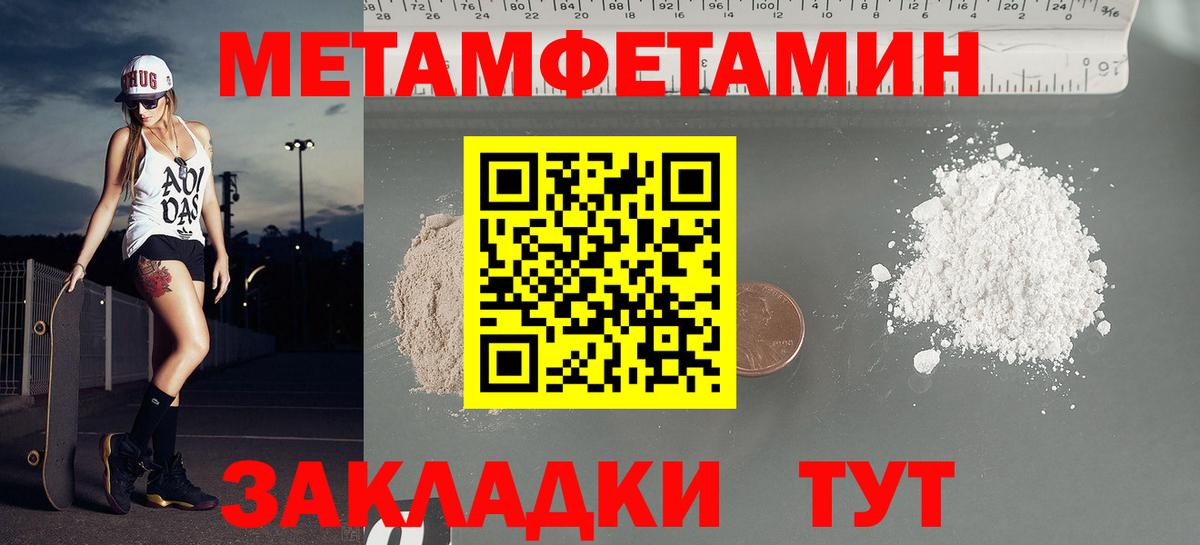 Павловский Посад  Amphetamine  Вход с VPN  АМФЕТАМИН Premium 
