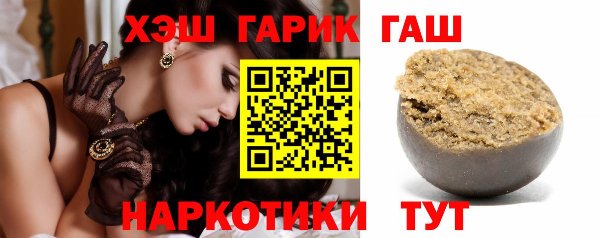 Гашиш убойный Павловский Посад