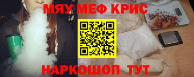 метадон Анжеро-Судженск