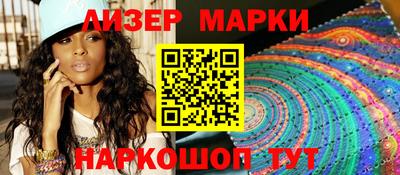 метадон Анжеро-Судженск