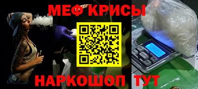 гашишное масло Ярцево