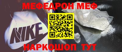 СК Ангарск