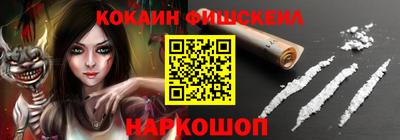 метадон Анжеро-Судженск