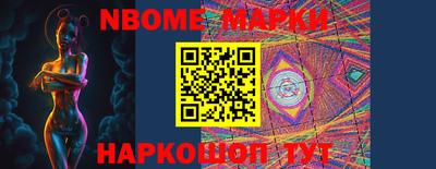 дмт Анапа