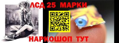СК Ангарск