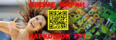 метадон Анжеро-Судженск