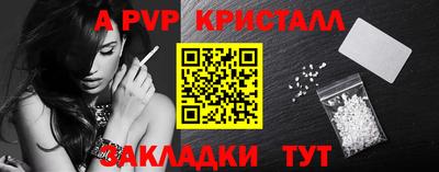 дмт Анапа