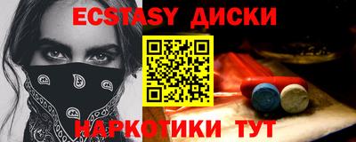дмт Анапа