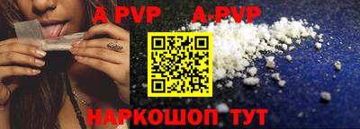 метадон Анжеро-Судженск