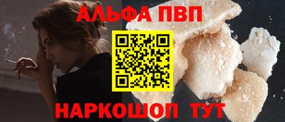метадон Анжеро-Судженск