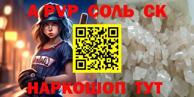 метадон Анжеро-Судженск