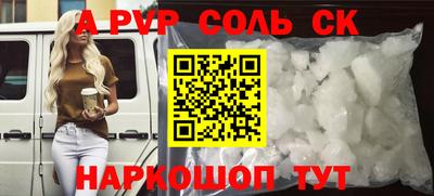 метадон Анжеро-Судженск