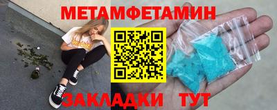 СК Ангарск