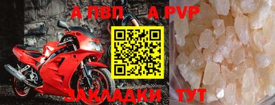 метадон Анжеро-Судженск