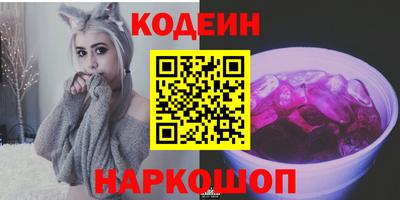 метадон Анжеро-Судженск
