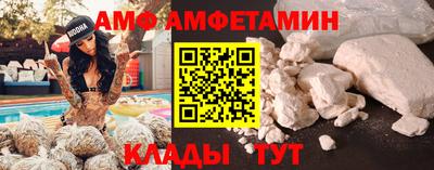 дмт Анапа