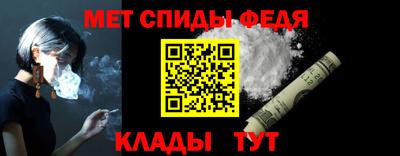 метадон Анжеро-Судженск