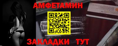 СК Ангарск
