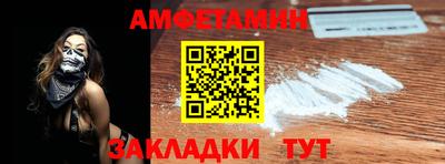 метадон Анжеро-Судженск