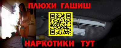 дмт Анапа
