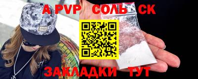 метадон Анжеро-Судженск
