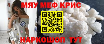 СК Ангарск