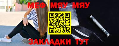 метадон Анжеро-Судженск