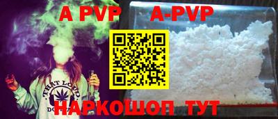 прущий лед Янаул