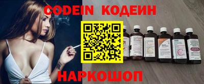 метадон Анжеро-Судженск