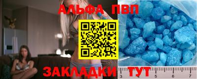 дмт Анапа