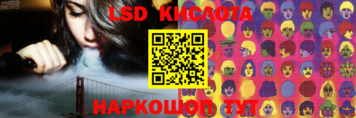 ЛСД экстази кислота Павловский Посад