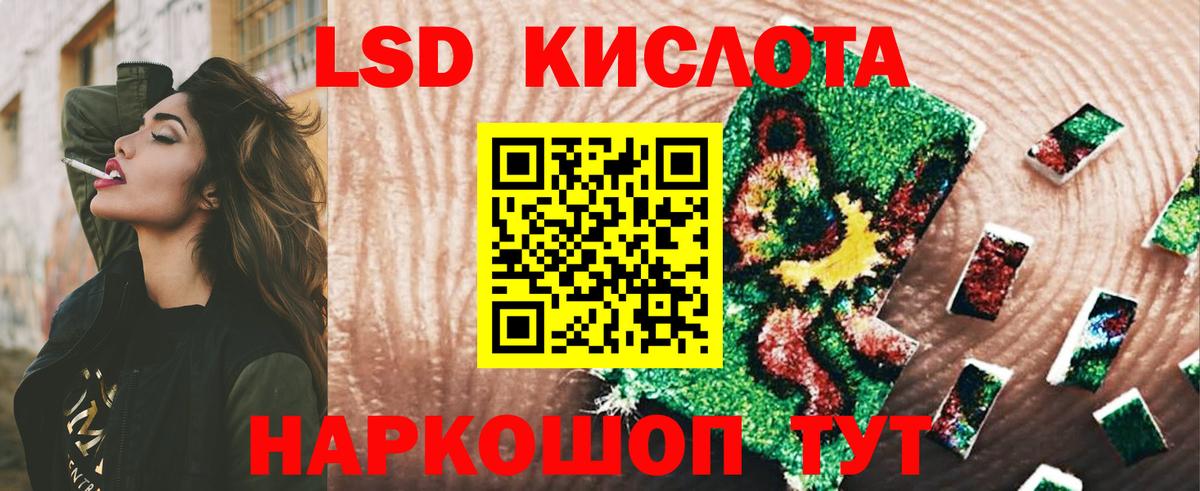 blacksprut зеркало  LSD-25 экстази кислота  Павловский Посад  Вход с VPN  ЛСД экстази кислота 