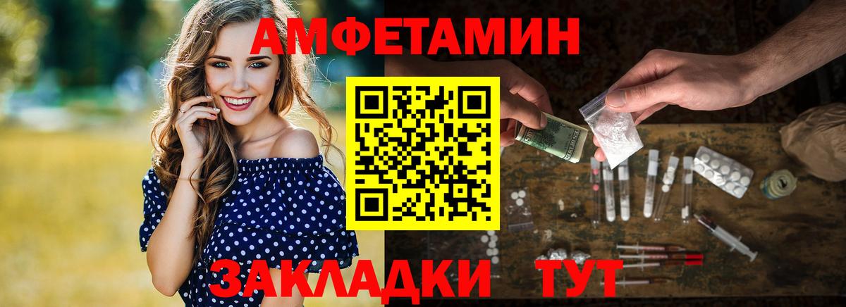 Первитин пудра  Вход с VPN  Павловский Посад  Первитин пудра 