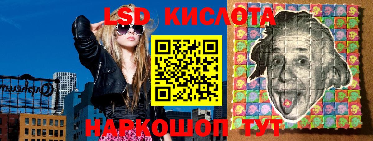 Павловский Посад  магазин продажи   Вход с VPN  Марки 25I-NBOMe 1,8мг  Марки NBOMe 