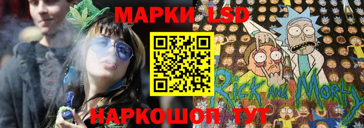 Марки NBOMe 1,5мг Павловский Посад