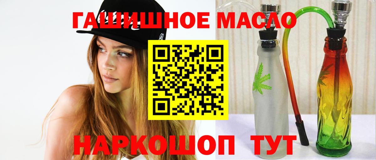 Павловский Посад  Дистиллят ТГК вейп  Вход с VPN 