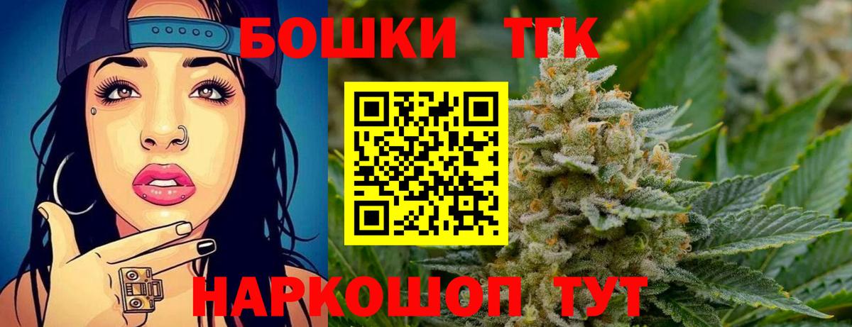 Бошки марихуана марихуана  МАРИХУАНА марихуана  Павловский Посад  Вход с VPN  Конопля семена 